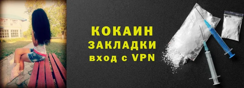 продажа наркотиков  маркетплейс телеграм  КОКАИН 99%  Калачинск 